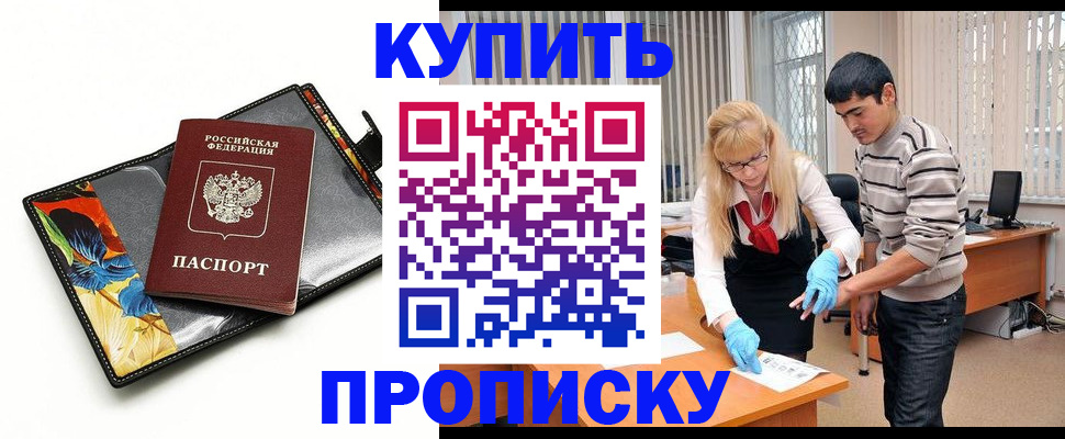 регистрация для школы в Самарской области
