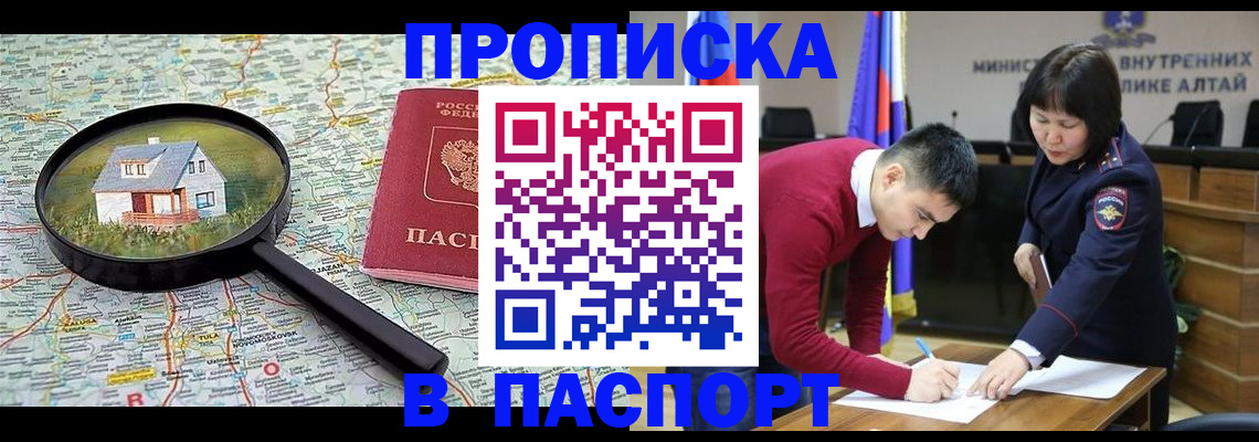 регистрация в Самарской области