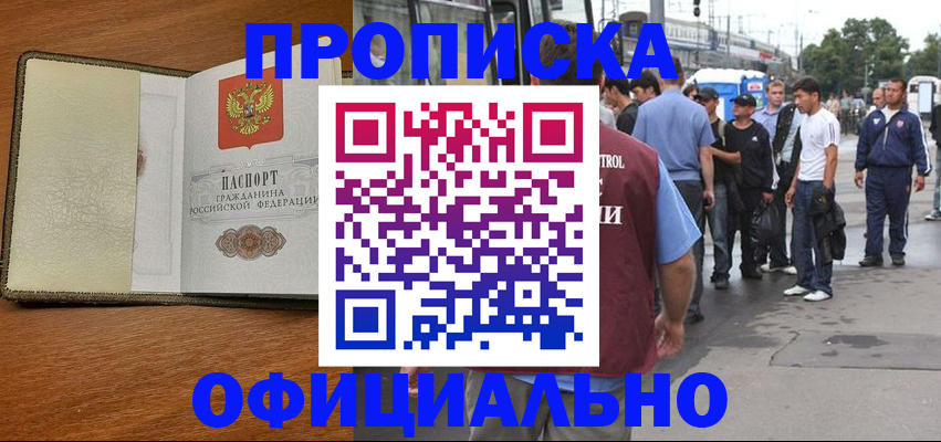 регистрация для школы в Самарской области