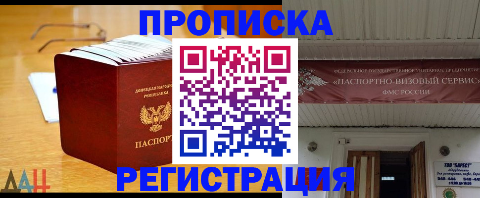 временная регистрация адрес в Самарской области